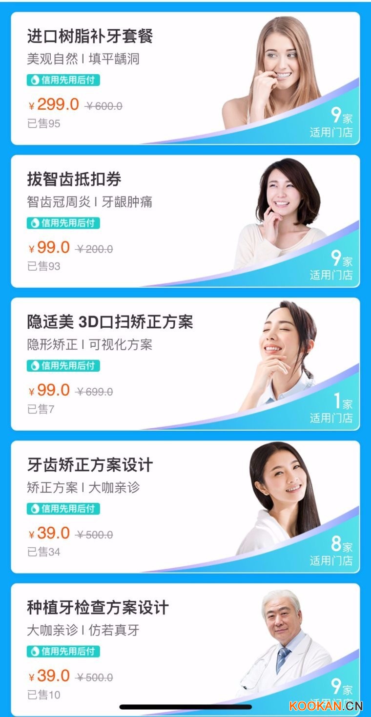 阿里標(biāo)品