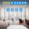 愛格升Ergotron臺式支臂向上、向下、向前、向后無可匹敵的范圍