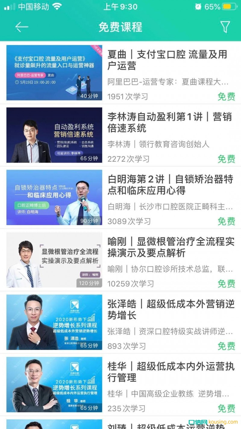 石考龍會長：傳統口腔診所經營的一次蛻變！