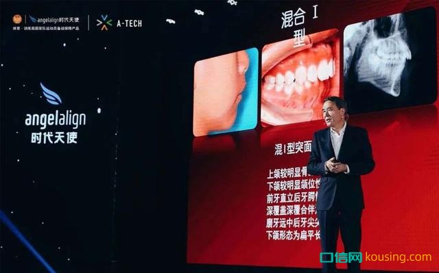 中國口腔健康保健意識，進入“覺醒年代”