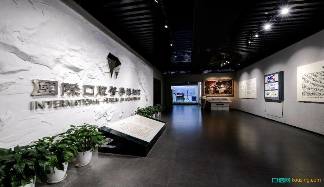 中華口腔醫(yī)學(xué)會周報2022年第12期