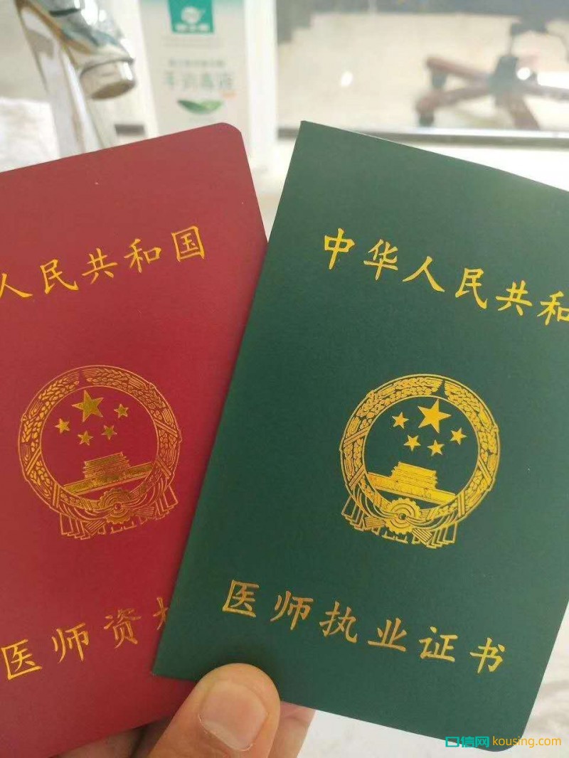 從助理醫(yī)師晉升到主任醫(yī)師職稱(chēng)要多少年？有哪些條件？