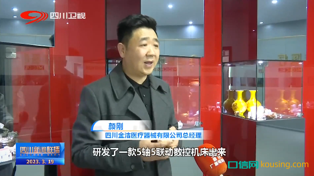口腔集采，賦能生產：“中國牙谷”風口將近？