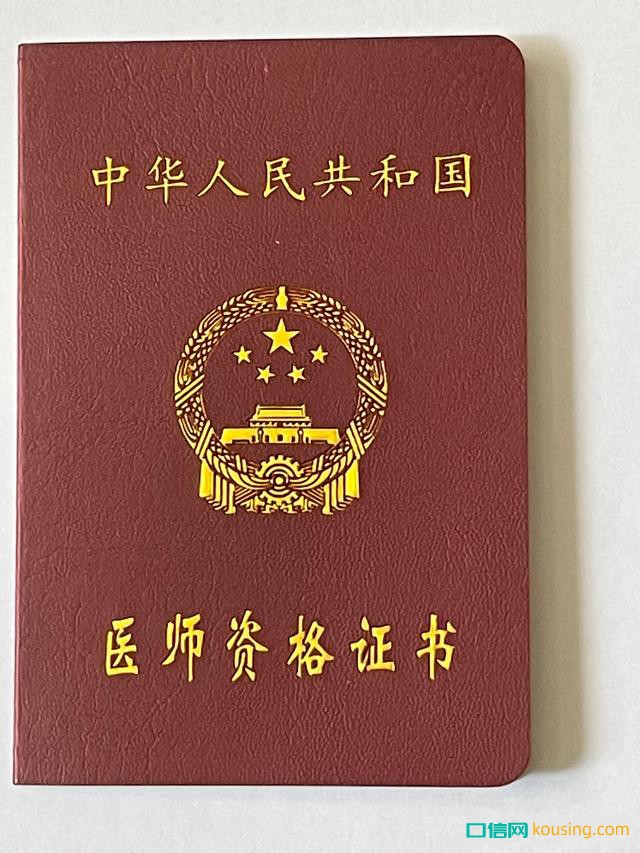 ”口腔醫學“和”口腔醫學技術“到底該選哪個？別再傻傻分不清！
