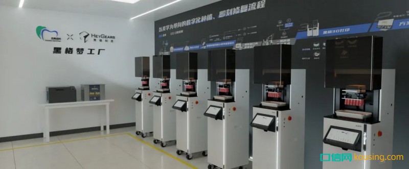 黑格夢工廠標桿丨態(tài)美醫(yī)療：數(shù)字化轉型如何做到實效和長效？