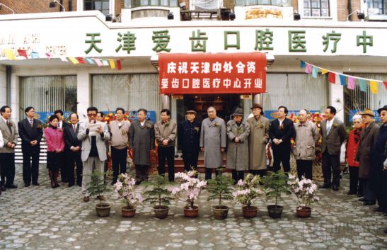 口腔行業激蕩30年：創新者們的嘗試、難題與未來