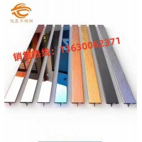瓷磚，家具包邊裝飾不銹鋼T型線條腰線縫隙金屬條