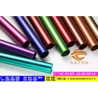 彩色不銹鋼圓管，彩色不銹鋼方管